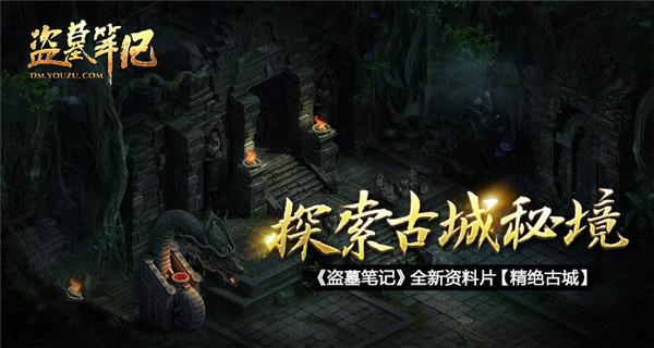 拯救拿气球的女孩