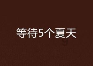 僵尸吃怪物