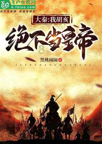 登山运动的瘦身效果如何？
