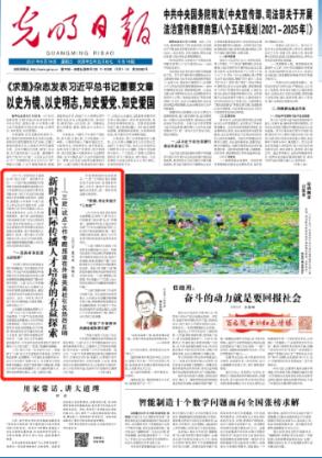 组团服务助增收 消费帮扶促振兴