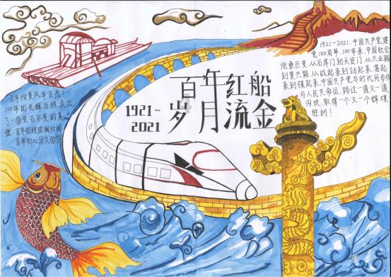 中国石油发行首单海南自贸港离岸人民币债券