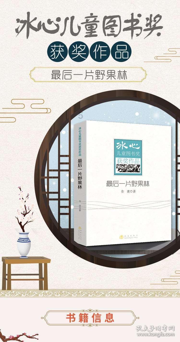 聚焦委员通道丨李敬欣:数字技术赋能传统产业再造新优势
