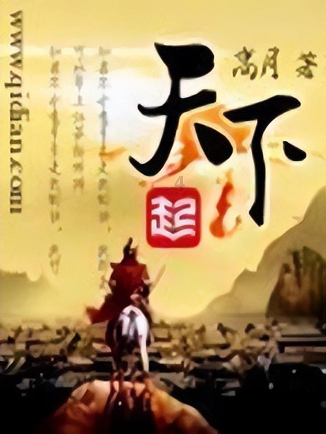深海鱼救援